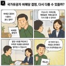 하이 신동화행정사사무소 네이버블로그