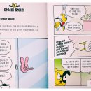 천하무적열쇠 이미지
