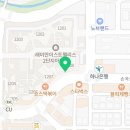 파리바게트 (이스트팰리스점)
