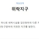 월드무도학원 네이버블로그