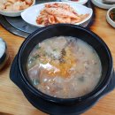 금화순대 이미지