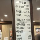 옛맛불고기 - 계양구 오조산로57번길 11-1 | 옛맛불고기