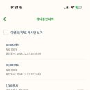 코코지 하우스