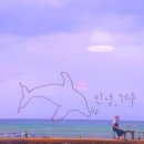 용팔이다방