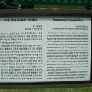 충렬사 입구 이미지