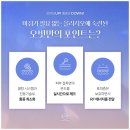 오빗의원 이미지