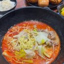 구디 가성비 점심 맛집 풍자 또간집에 나온 하이탕마라탕 내돈내산 (미니전, 꽃빵튀김)