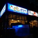 정관온천