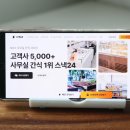 주식회사 위펀 이미지