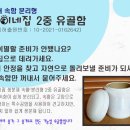 웅둥이네