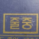 줄포중학교 이미지