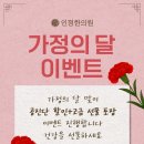 늘곁한의원 이미지