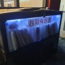 돈짝팔용 이미지