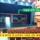 [주의사항] 광화문 아트홀 내에서 "물"을 제외한 식음료 섭취시 퇴실 조치됩니다. (대기실 이용!) | 제23회 팔씨름 국가대표 선발전 이미지