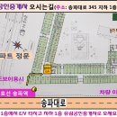 유림공인중개사사무소 이미지