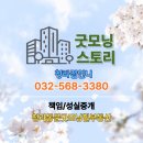 인천해원고등학교 | 청라 골드클래스 실거주 정보｜해원초 도보 학군 + 교통·생활 인프라 분석