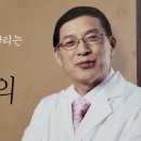 청감송명근의원 이미지