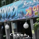 포커스게임장 이미지