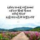 에벤에셀 이미지