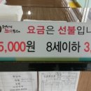 토산지한식뷔페 이미지