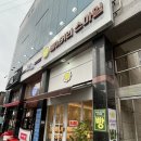 스마일베이커리 | [빵집 리뷰] 광주 광산구 베이커리 스마일 내돈내산 후기