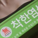 착한 염색 네이버블로그