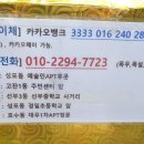 성포초등학교 앞 사거리 네이버블로그