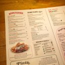 노르웨이식당 | 노르웨이 트롬쇠 맛집 페페스피자 먹어 본 후기