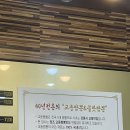 짬뽕프로 | 포항 현지인 중식맛집 짬뽕프로 내돈내산 후기