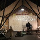 헬로우힐연인산캠핑장 | 가평 헬로우힐 글램핑장 오토캠핑 연인산 캠핑장