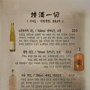 안주일체울산명촌점