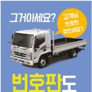 개인(개별)화물-7