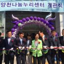 양천나눔누리센터 이미지