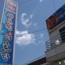 은미민박 이미지