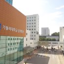 가톨릭대학교 대학원 이미지