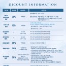 그날들 기본정보 출연진 줄거리 관람평과 예술의 전당 오페라극장 시야