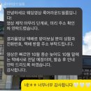 [융쓰웨딩_본식후기] 5. 룩어라운드 필름 본식 dvd 후기! (최민준실장님) 다들 어디서했냐고 물어봤던...