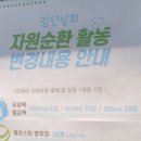 재미솔솔미술교습소 - 동작구 양녕로25길 2-3 | 재미솔솔미술교습소