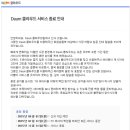 피플클라우드