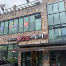 배스킨라빈스대구강창역점 | 대구 성서 맛집 숯불고등어 성서다사점 고등어구이 고등어조림 정식 추천 후기