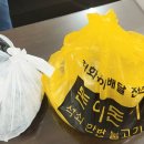 돈이돈이 이미지