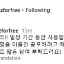 포프리공방