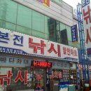 본전낚시 - 용인시 처인구 백옥대로 979 | 본전낚시