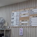 시골칼국수 | 광주맛집 초월맛집 광주수제비맛집 시골칼국수손수제비 방문 후기