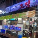 누리청사포그집170707