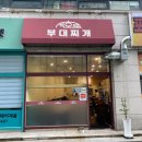 석호로1 이미지