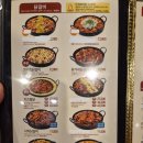 유가네닭갈비 | 상인동 유가네 닭갈비 먹은것 후기 [내돈내산]