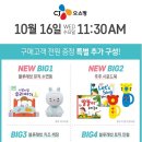 블루래빗 이미지