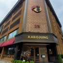 수원 생갈비 이미지