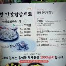 반더룽투어 이미지